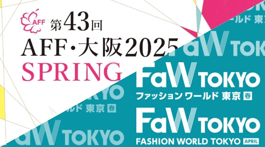 BETTEX 2025 EXHIBITION NOTICE IN JAPAN‌