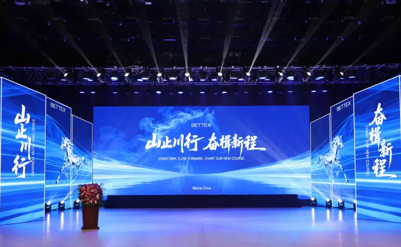 BETTEX 2025 Annual Conference Recap